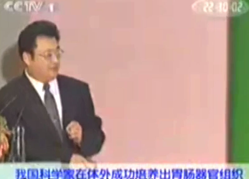 CCTV���������š�����θ����֯��¡