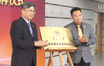 �Ͽ���ѧ������������������ѧ���ġ��������������������Ʒת�������о�����