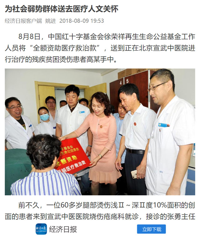 �Ϲ�NG��28(�й���)����Ʒ���������޹�˾