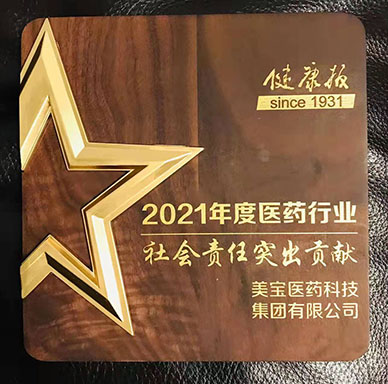 �Ϲ�NG��28(�й���)����Ʒ���������޹�˾