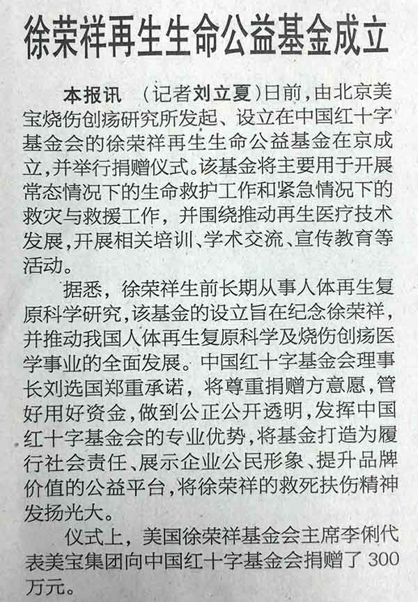 �Ϲ�NG��28(�й���)����Ʒ���������޹�˾