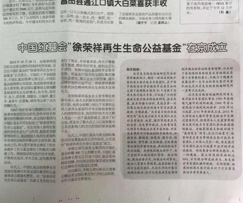 �Ϲ�NG��28(�й���)����Ʒ���������޹�˾