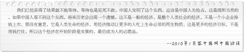 �Ϲ�NG��28(�й���)����Ʒ���������޹�˾